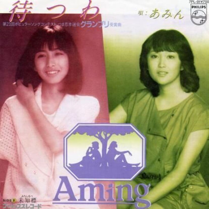 【なんとなく一発屋】流行った曲【1982年版】