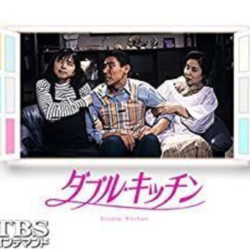 わちゃわちゃ、ほのぼの、家庭崩壊・・・ホームドラマの歴史を辿ってみた！
