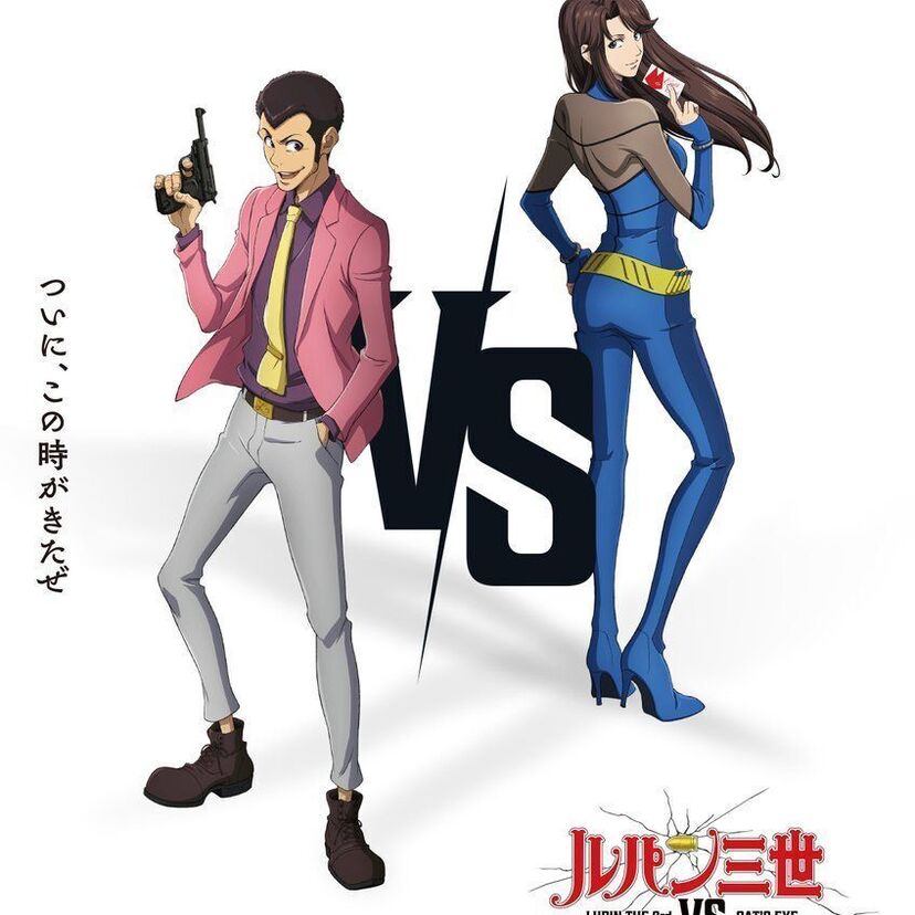 コラボアニメ「ルパン三世VSキャッツ・アイ」がAmazon Primeで2023年配信決定！ルパンの浮世絵も話題に！！
