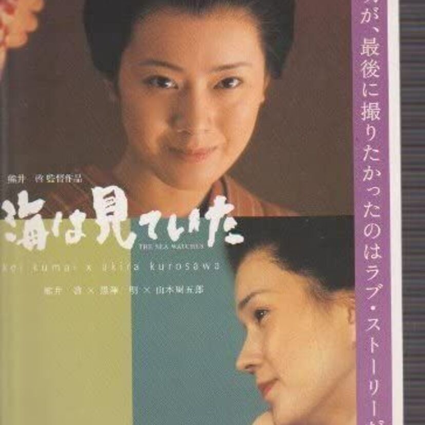 壮絶な人生を経験し長期休養も！朝ドラのヒロインにもなった遠野なぎこの活躍