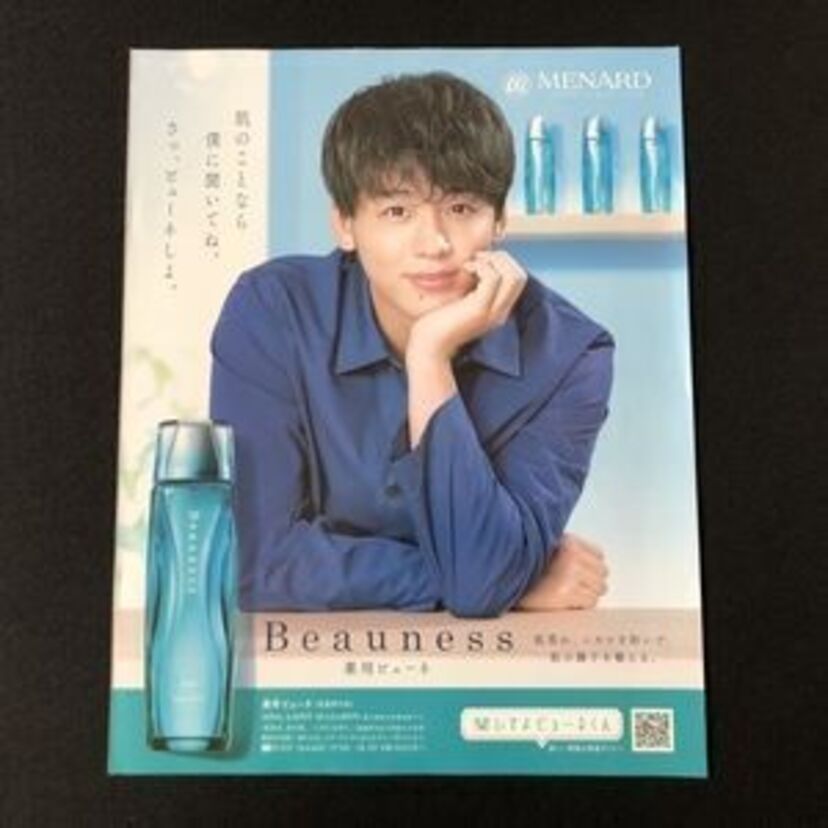 どのイケメンに癒された？OLの味方・歴代「ビューネくん」出演者を振り返る