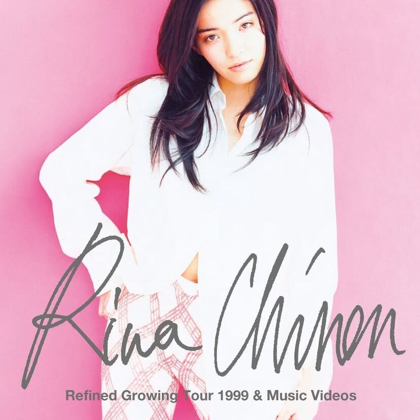 知念里奈の25周年映像作品『Refined Growing Tour 1999 & Music Videos』が発売！！