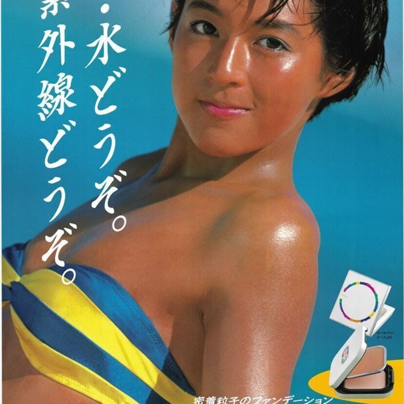 【鈴木保奈美】トレンディドラマ全盛期に活躍され現在は芸能界に復帰！石橋貴明との結婚や官能シーンなどもチェック！