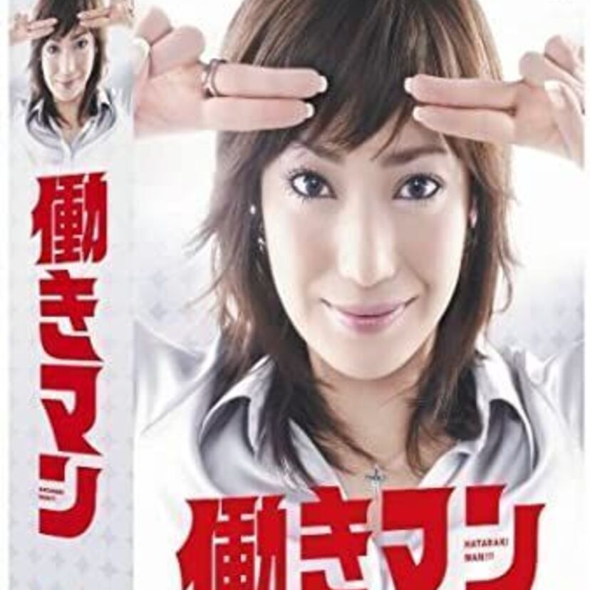 天才！菅野美穂の活躍や現在は？「さくらん」では妖艶な濡れ場も披露