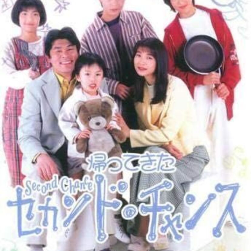 90年代に主演作多数！田中美佐子さんの出演ドラマまとめ