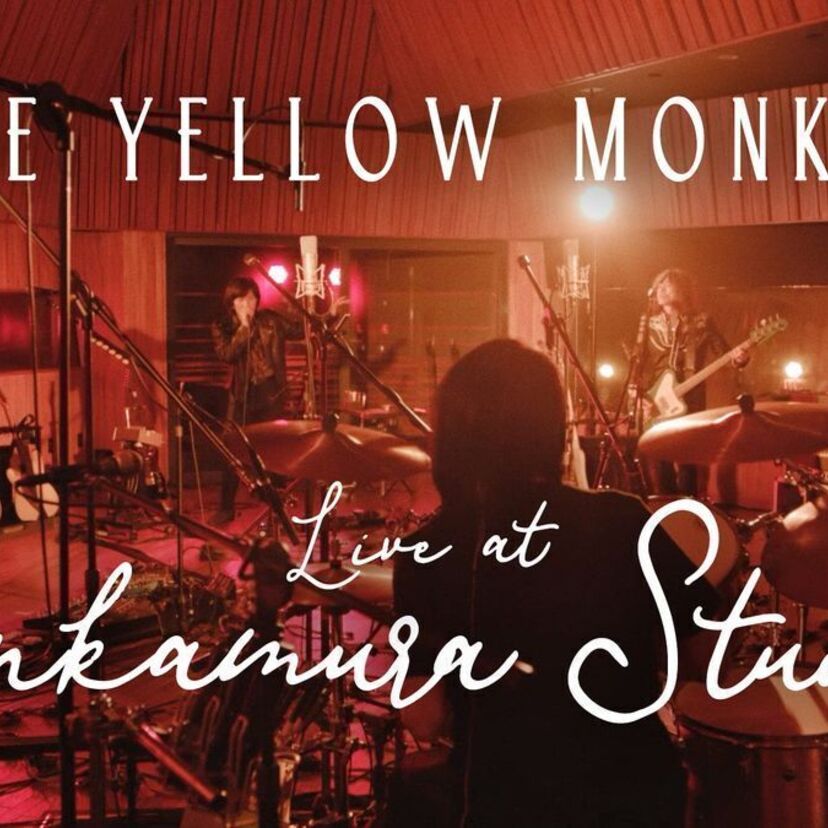 ミドル世代感涙！THE YELLOW MONKEYが「1996年～2000年頃の曲だけ」を披露するライブを配信！！