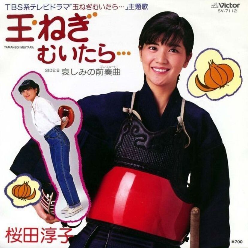 桜田淳子主演ドラマ「玉ねぎむいたら・・・」