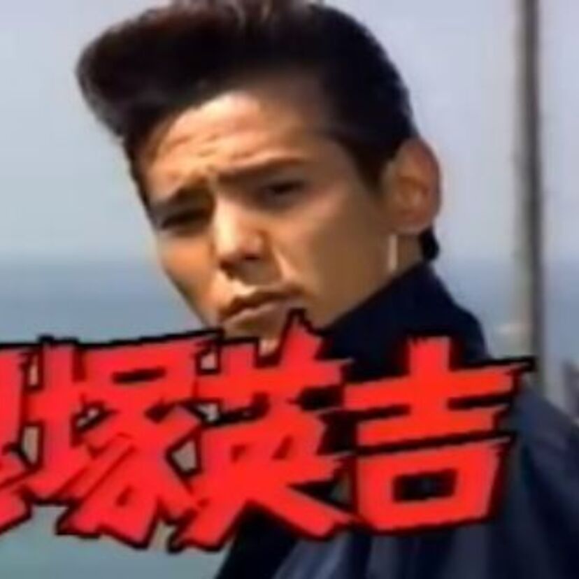 俳優業は休業状態で現在は会社役員？『宮下直紀』！！