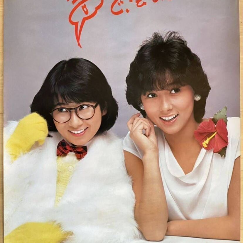 W斉藤！？同時期にブレイクした斉藤祐子と斉藤慶子がCMで共演！！