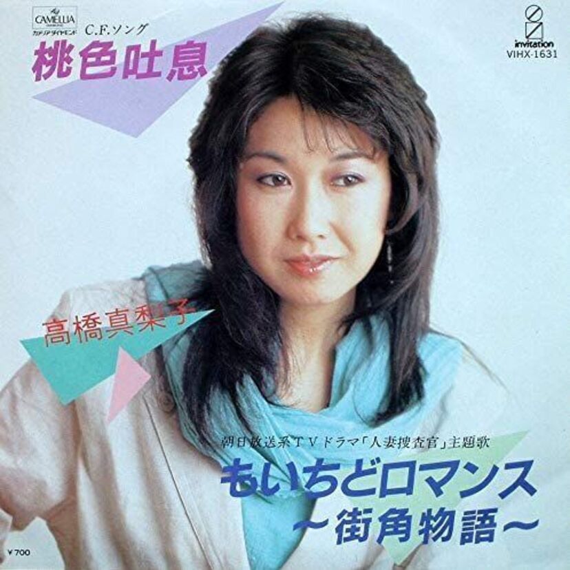 デビュー50周年を迎える髙橋真梨子！“最後の”全国ツアーなど、秘蔵映像がWOWOWで放送決定！！
