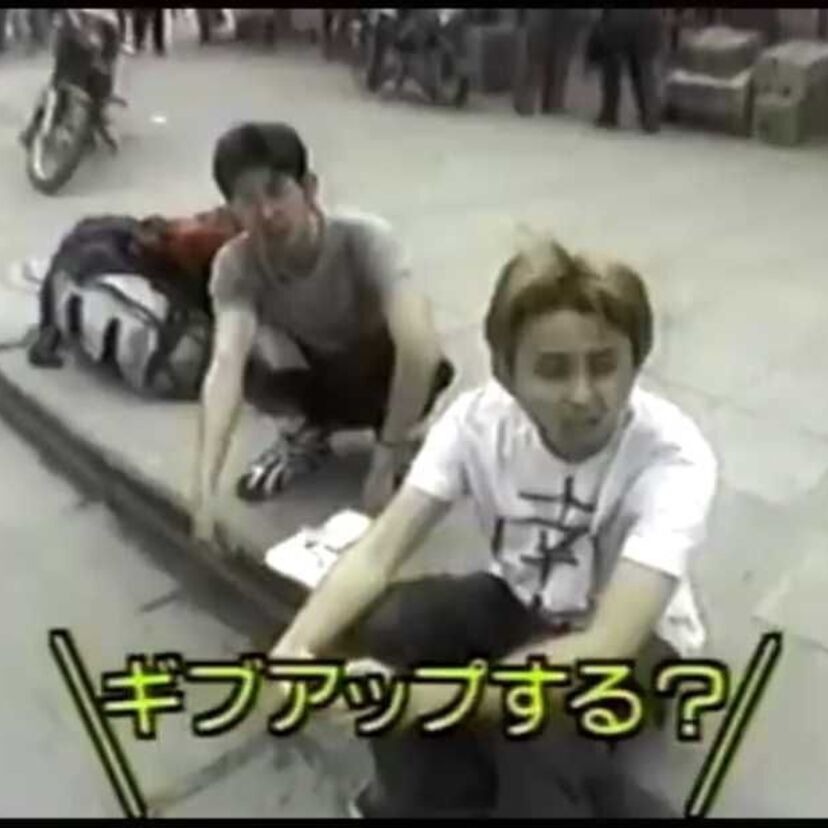 猿岩石 1996年4月13日香港出発    6日目 中国突入 
