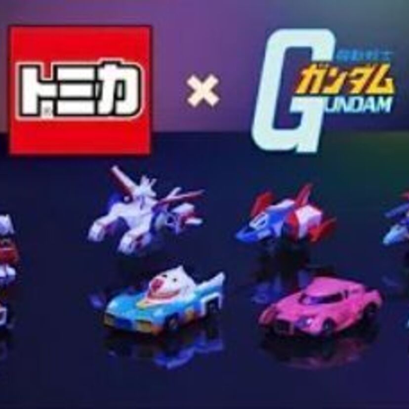 大河原邦男による描き起こしモデルも！「機動戦士ガンダム」がトミカになって登場！！