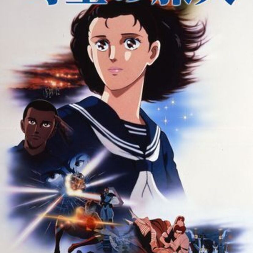 BS12トゥエルビ「日曜アニメ劇場」でSFアドベンチャー『時空の旅人』が放送！80年代の角川アニメ映画を振り返る！！
