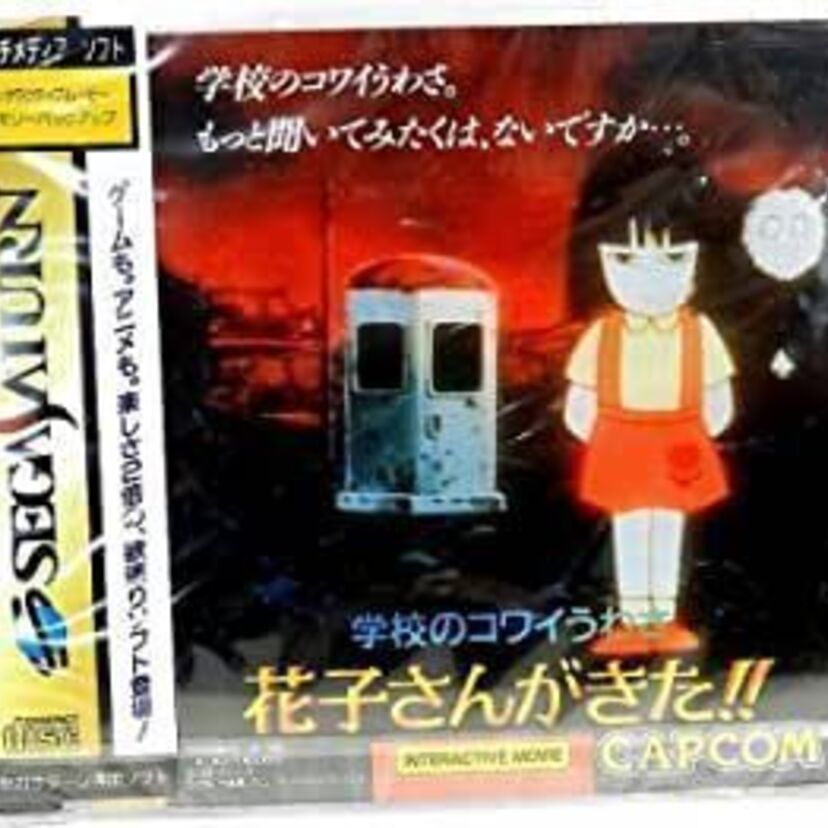 1990年代ホラーブーム!学校の怖い話をテーマにしたドラマやアニメを紹介