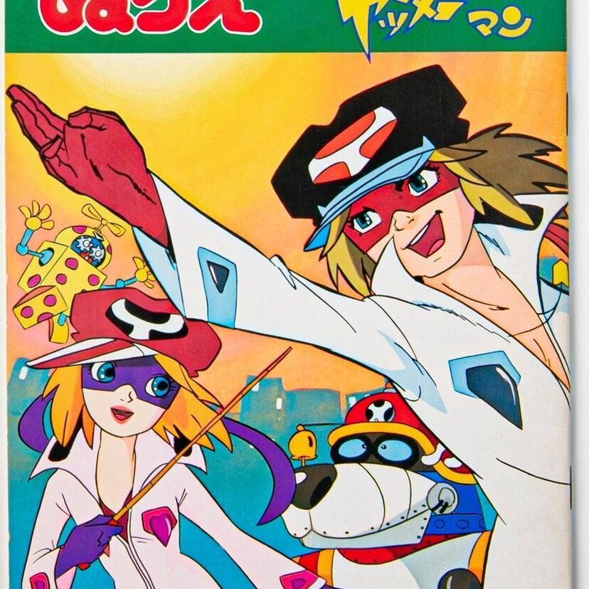 誕生から45周年！『タイムボカンシリーズ ヤッターマン トレジャーBOX』が発売決定！！