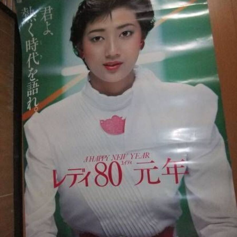 【訃報】女優の松原千明さんが64歳で死去。「カネボウレディ‘80」に選出され芸能界入り