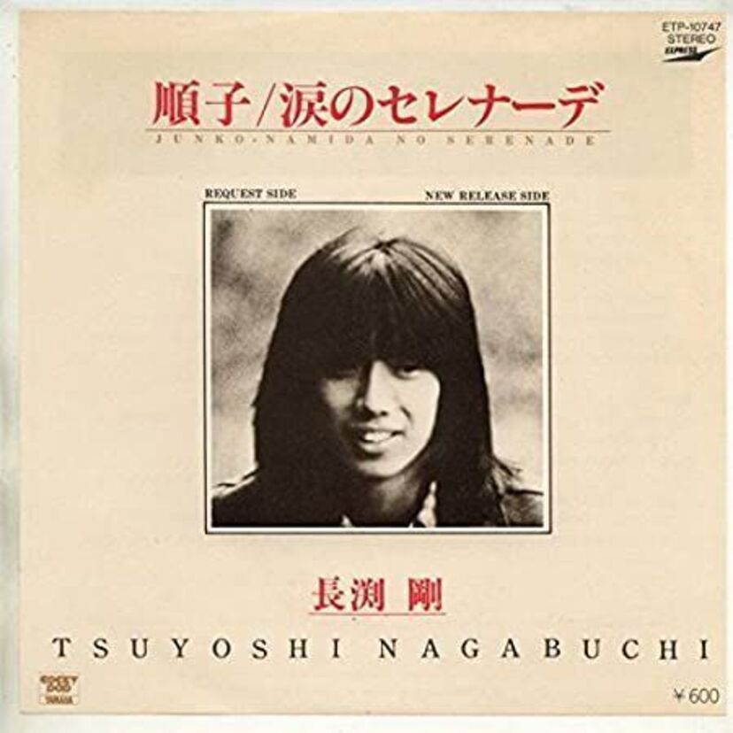 1970年代～1980年代に流行った！？タイトルに女性の名前がつく曲