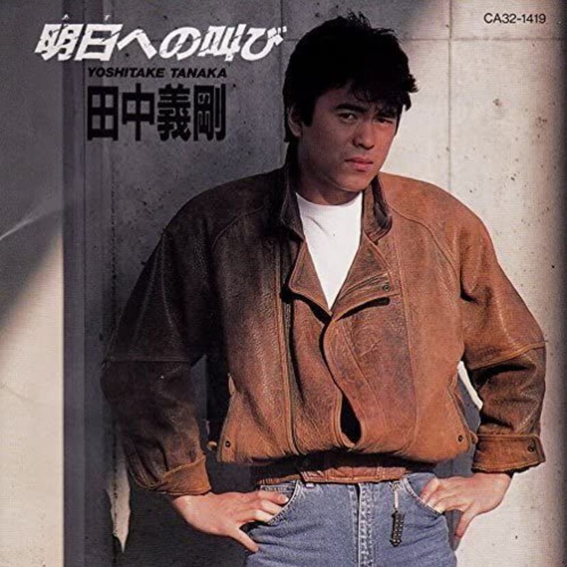 芸能界にもたくさんいる「田中」さん。あなたは誰を思い出す？