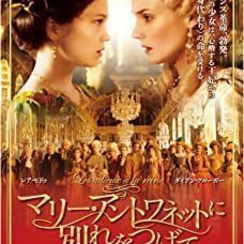 タイムスリップの実例は存在する!?タイムトラベラー事件簿