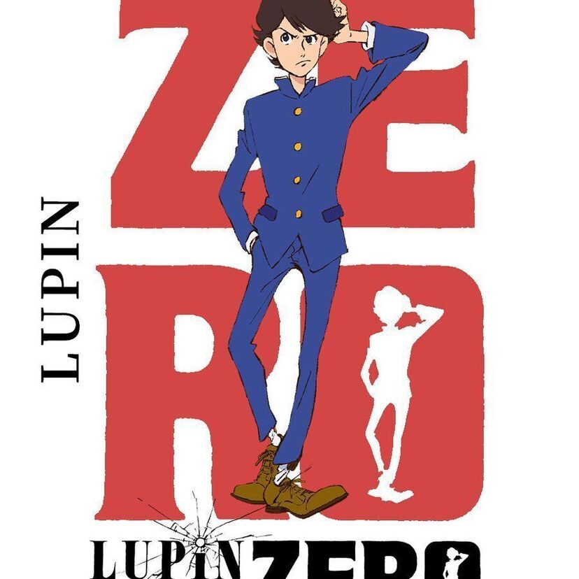 ルパン役の声優は畠中祐！高度経済成長期の日本を舞台に、次元との出会いを描いた「LUPIN ZERO」配信へ！！