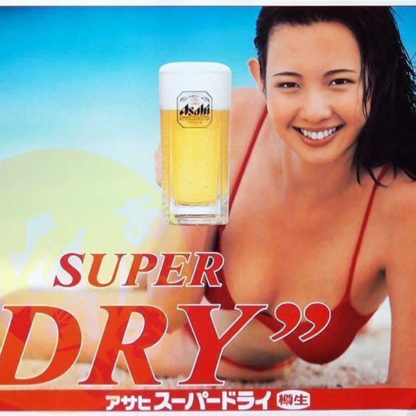 ミス日本グランプリを受賞しアサヒビールイメージガールを務めた『出川紗織』！！