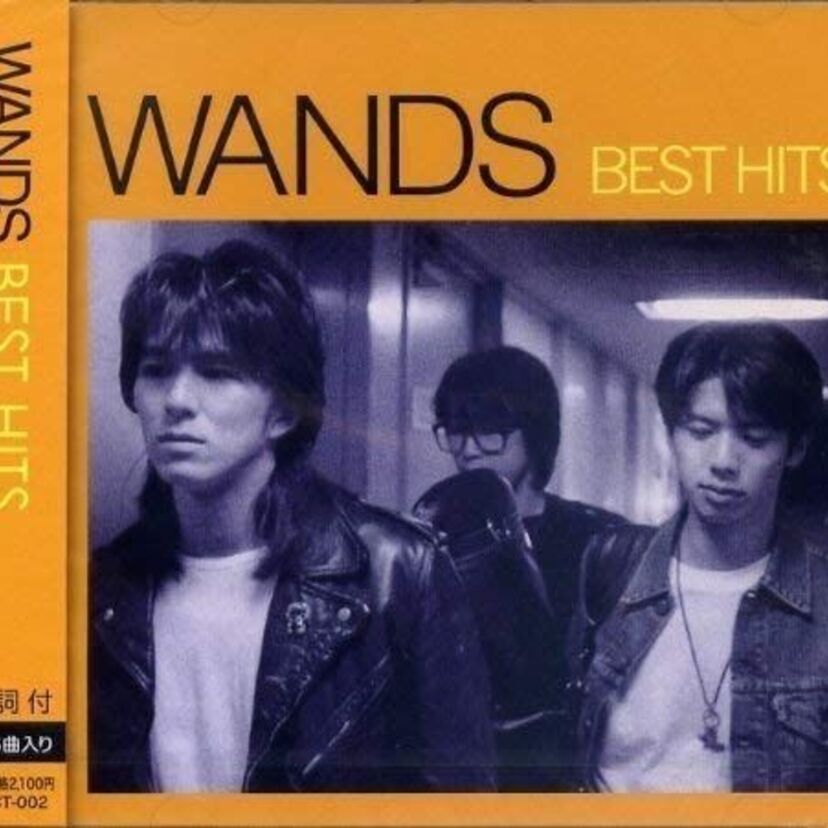 WANDSの90年代の名曲を振り返る！現在もメンバーを替えて活動中！