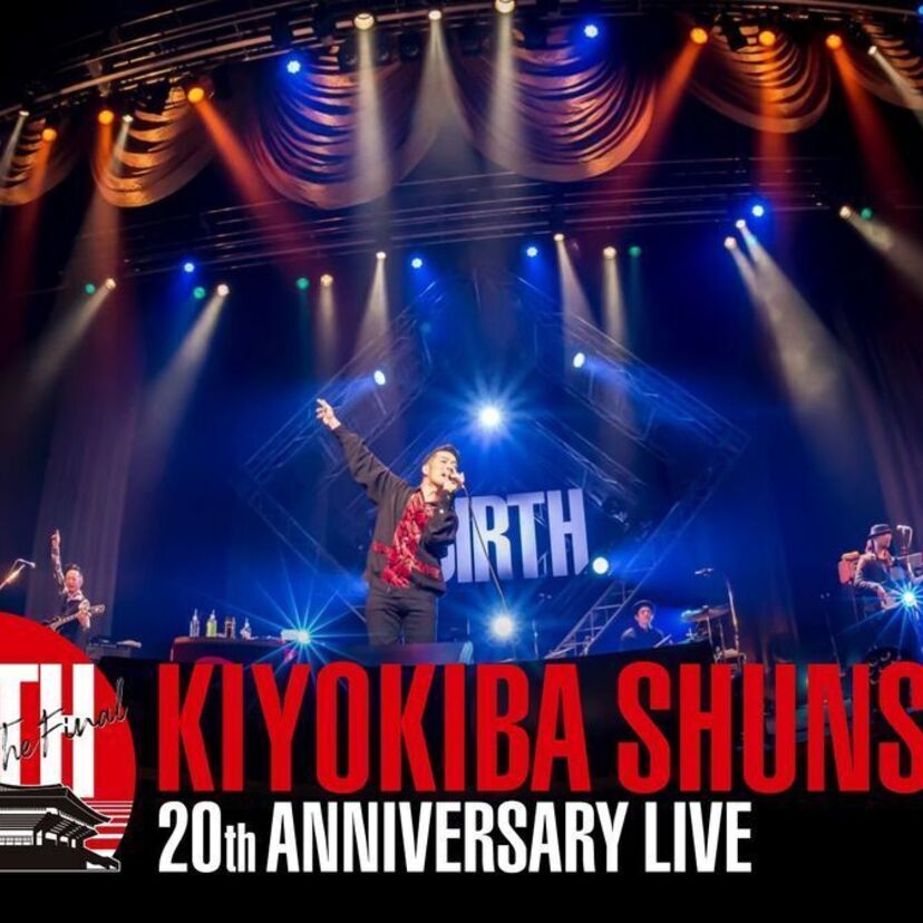 清木場俊介の全国ツアーの最終公演をU-NEXTにて見放題で独占ライブ配信決定！