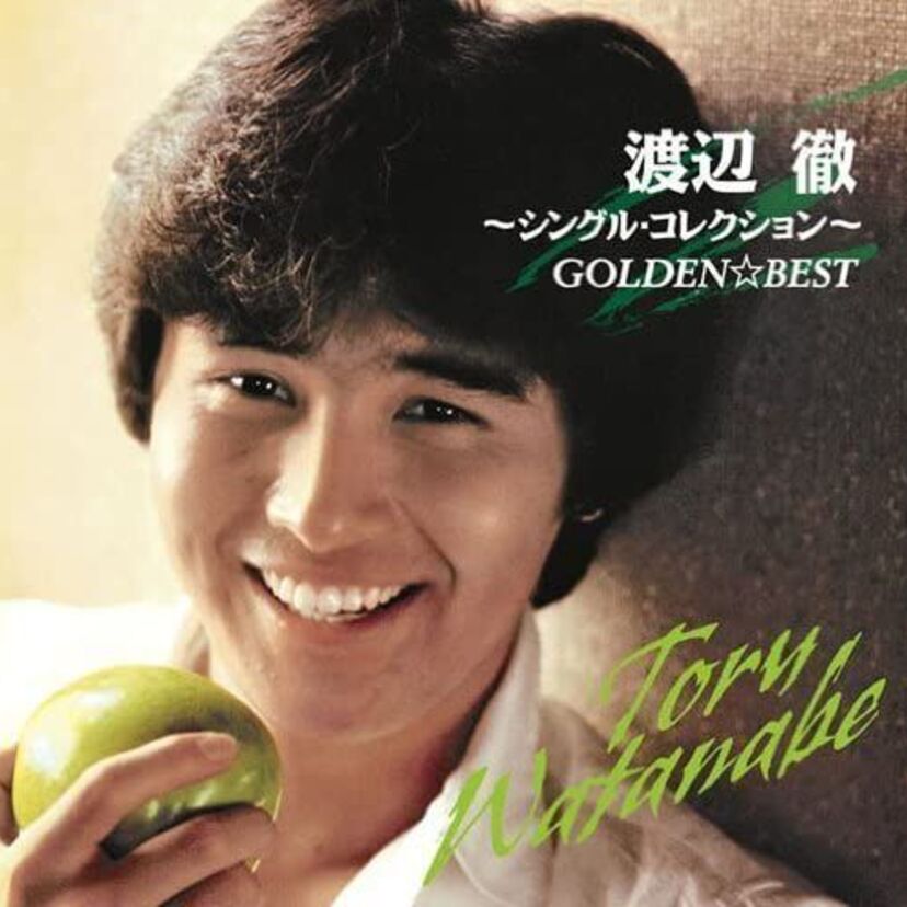 渡辺徹さん追悼！若き日のさくらももこさんも惚れた爽やかイケメンをご紹介