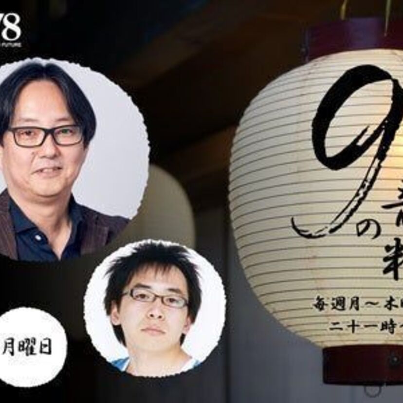 bayfm78『9の音粋』にて昭和歌謡やKinKi Kids、第1回音粋紅白など、粋な選曲ショーが放送決定！！