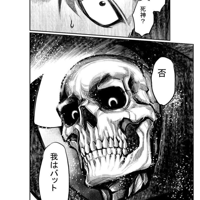 孤高の主人公！「黄金バット 大正髑髏奇譚」がチャンピオンREDで連載スタート！！
