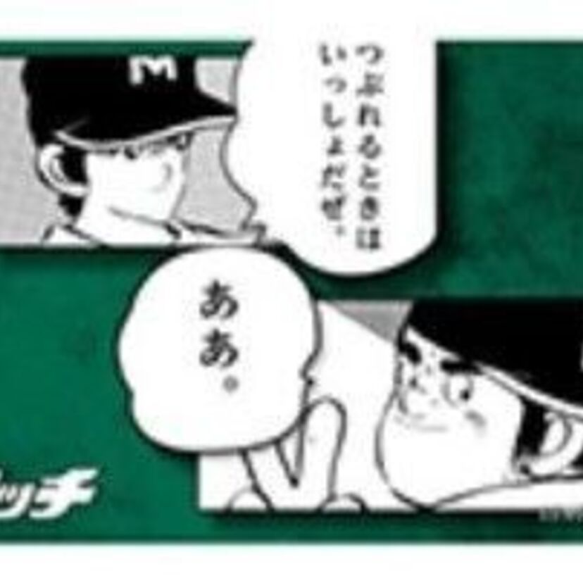 甲子園にゆかりのある名作野球マンガ9作品が集結！ 全271巻より抜粋した名シーン・名台詞で作る動画が公開中！