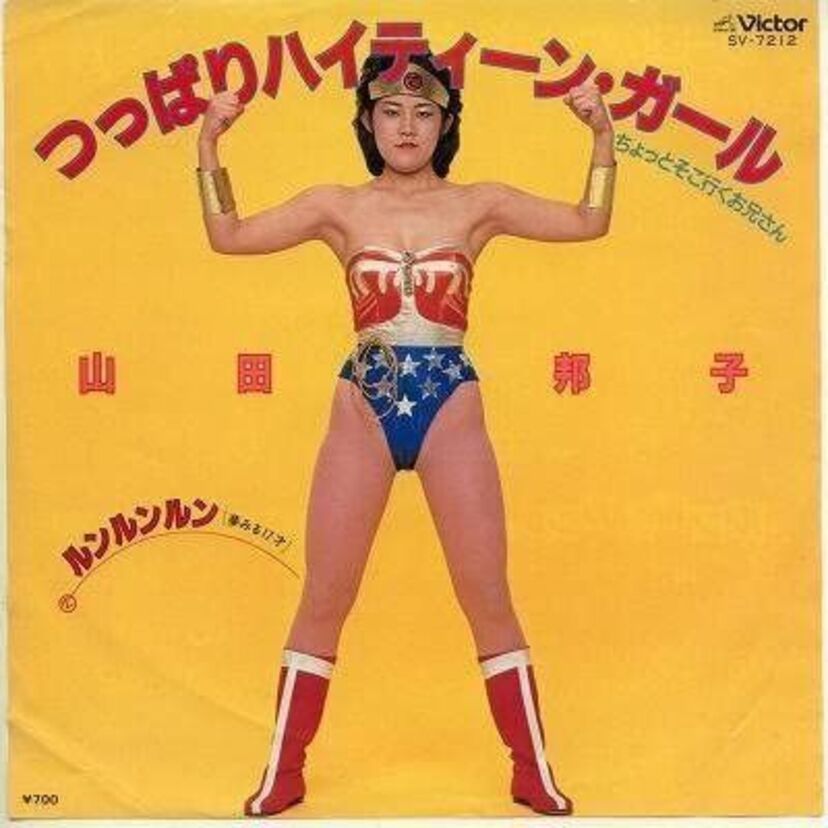 若者は山田邦子を知らない！？女性芸人の大御所は空白の30年間どこにいた？