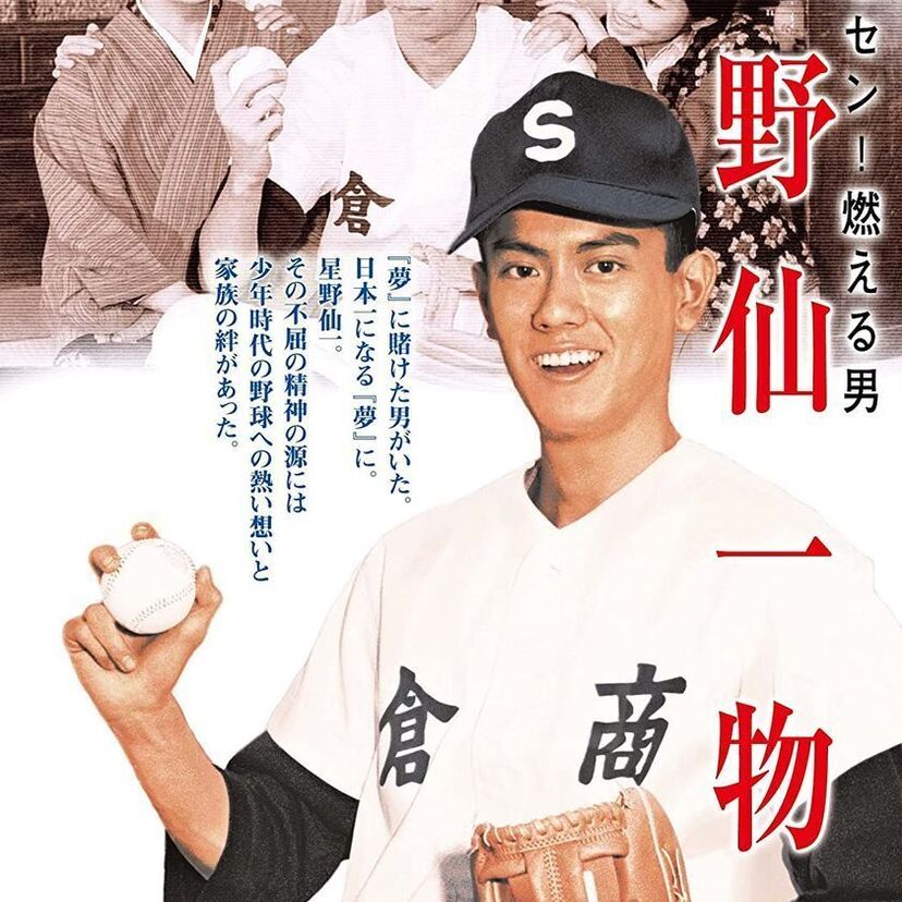 二枚目なのに報われない役が多い？東幹久さんの出演ドラマまとめ