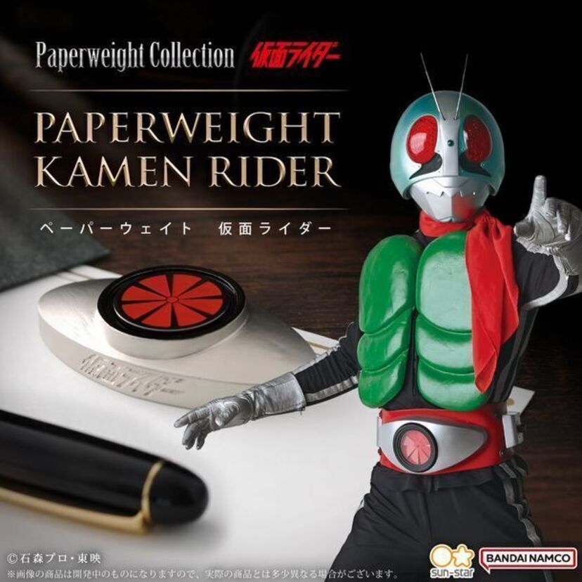加山雄三による紅白歌合戦伝説の「仮面ライダー」曲紹介が話題に！変身ベルト型のペーパーウェイトにも注目！！