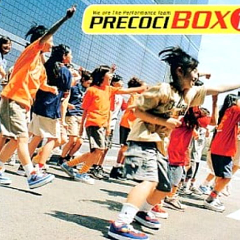 総勢26人の子役からなるパフォーマンスグループ『PRECOCI』なんて覚えてる？