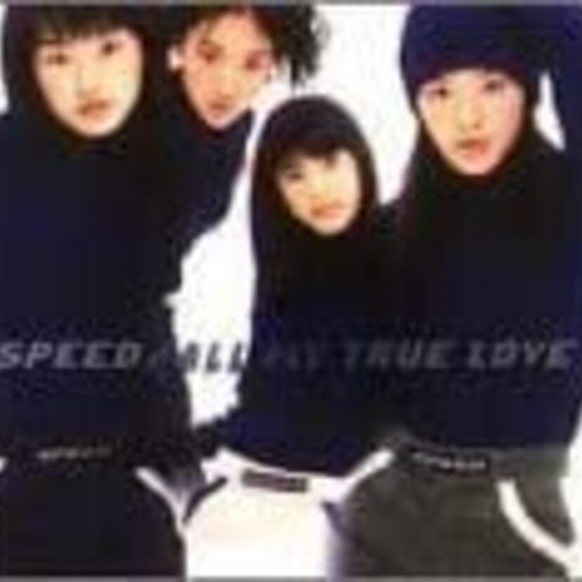 小学生での歌手デビューは衝撃だった！SPEEDのヒット曲を振り返ろう！