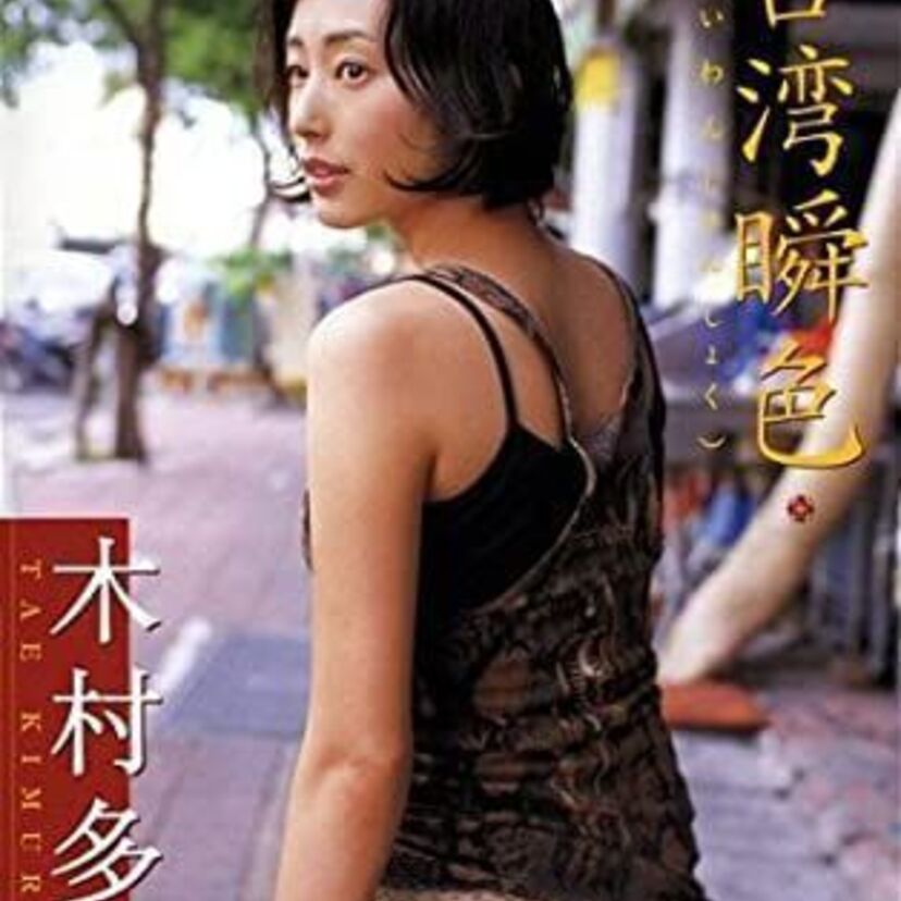 いぶし銀の輝きを放つ！1970年代生まれの名脇役女優
