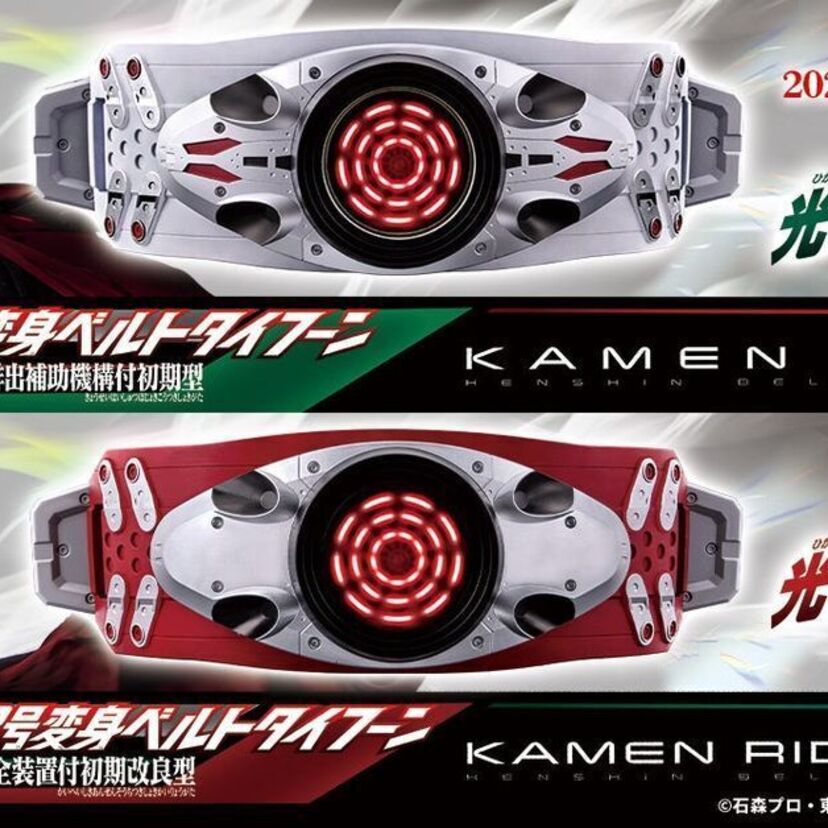映画「シン・仮面ライダー」の変身ベルト玩具がDXシリーズで商品化！！