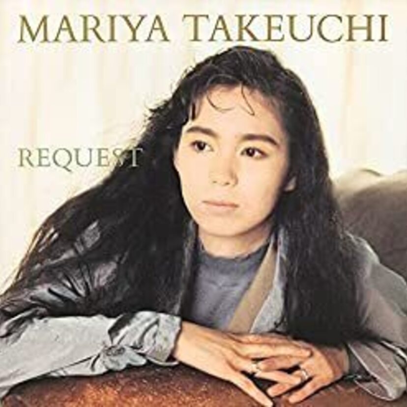 【竹内まりや】アイドルとどっちが好き？竹内まりやのスゴさがわかるセルフカバー7選
