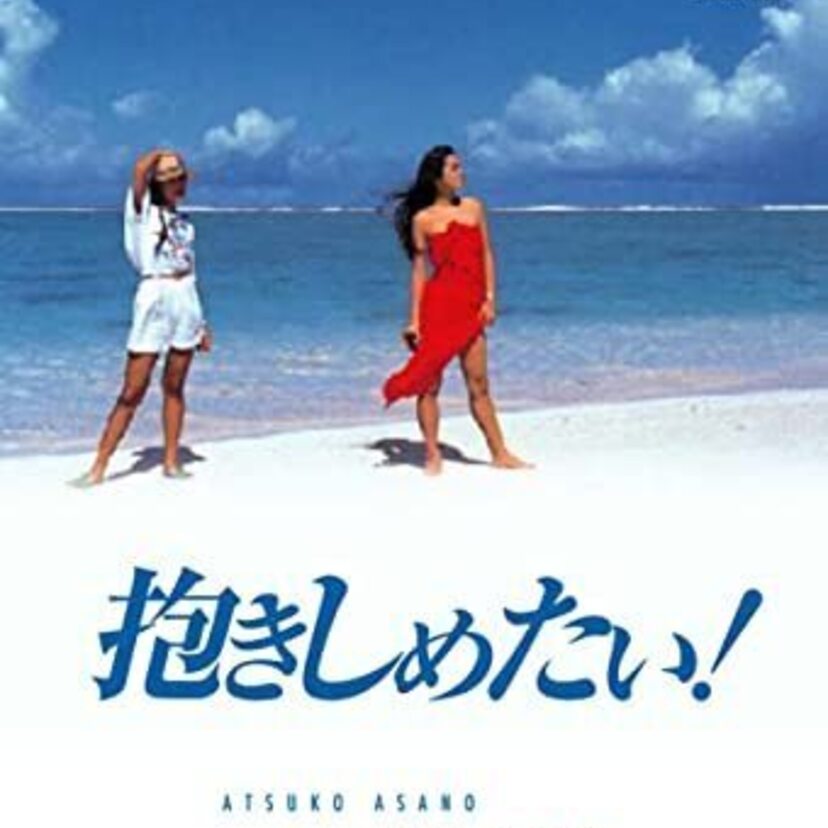 懐かしのトレンディドラマと主題歌