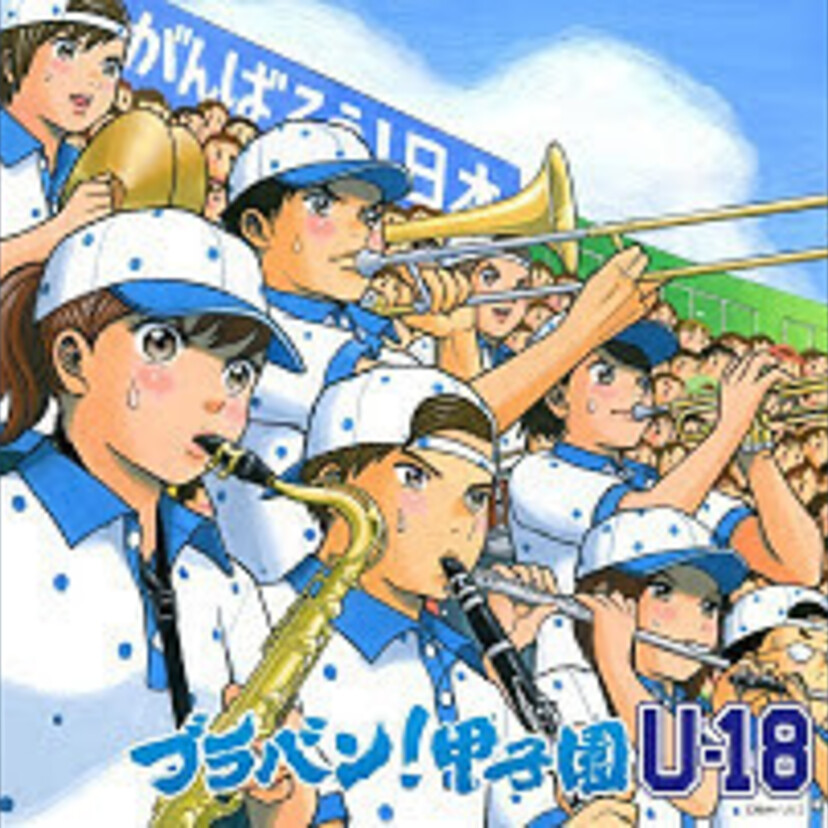 【高校野球】第二弾！ついに選抜高校野球が開幕！20世紀の応援歌人気曲6選