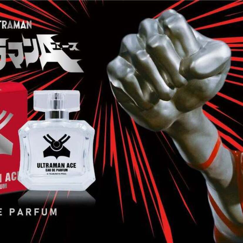 昭和を代表する特撮！「ウルトラマンエース」「ウルトラセブン」をイメージした香水が発売！！