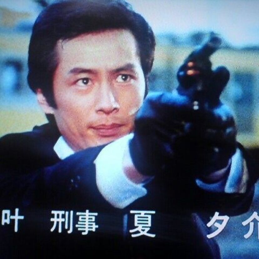 【追悼】僅か59歳の若さで亡くなった「特捜最前線」の叶刑事こと『夏夕介』！！