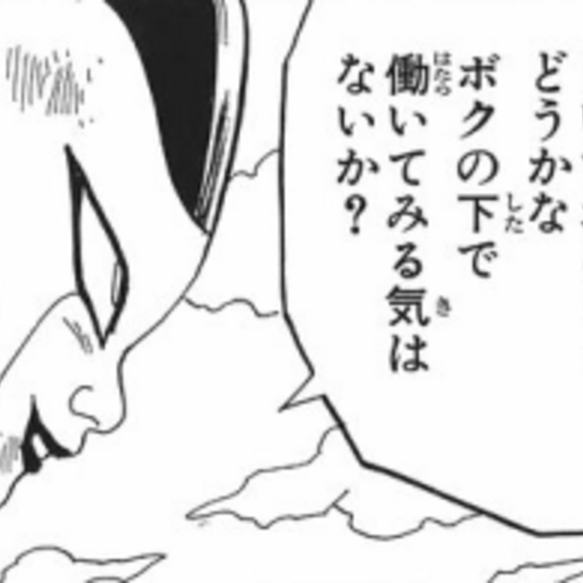 【解説】フリーザが理想の上司と言われる訳を名シーンで検証