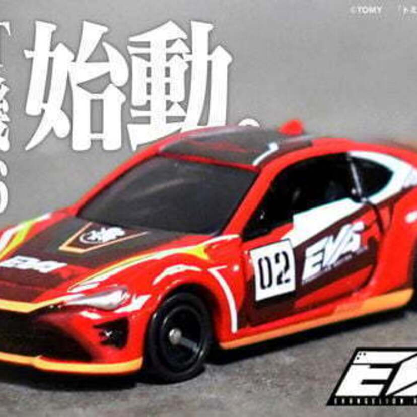 トミカからエヴァンゲリオンレーシング 「エヴァRT弐号機 トヨタ 86」が登場！！