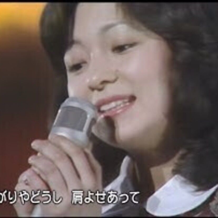 【1975年歌謡曲】日本レコード大賞新人賞の受賞曲は!?受賞者は今!?