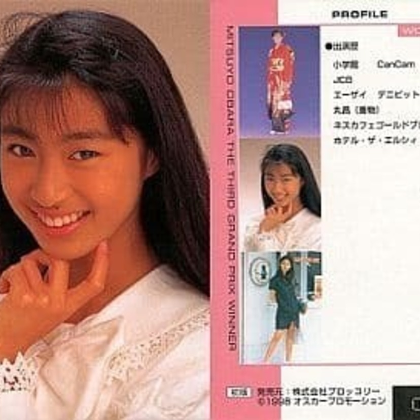 国民的美少女コンテスト出身の小原光代と今村雅美の活躍と現在は？