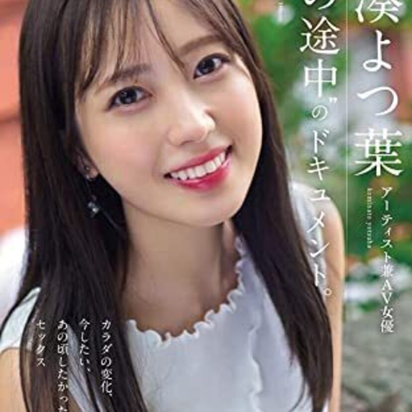 〖AV女優古今東西〗”神乳”をもつAV女優やセクシー女優を挙げていこう!!