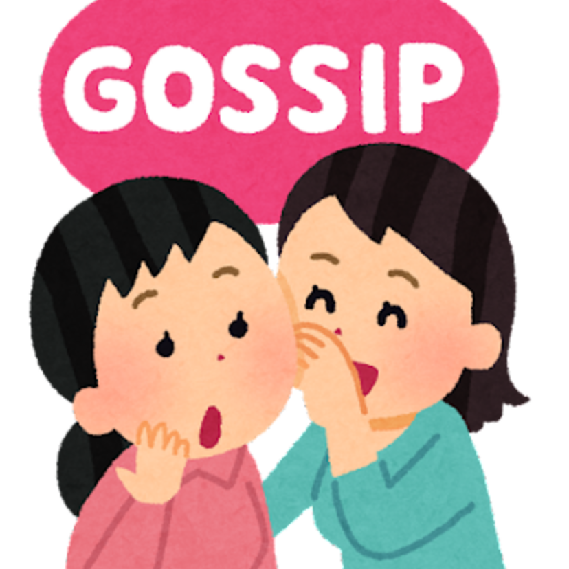 芸能ゴシップで一番衝撃的だった出来事は何でしたか？