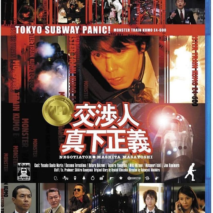 ミュージシャンから「踊る大捜査線」出演で俳優に！ユースケ・サンタマリアさんの出演ドラマまとめ